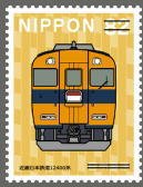 Colnect-3541-948-Japan-Railways-Tokai-and-JR-West-N700-Series-Locomotive.jpg
