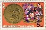 Colnect-418-768-Thai-family-and-obverse-of-FAO-medal.jpg