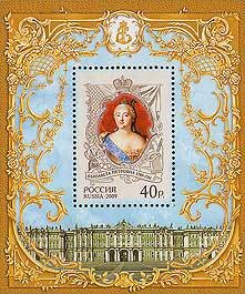 Colnect-531-330-Empress-Elizaveta-Petrovna-1709-1762.jpg