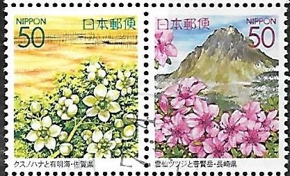 Colnect-5374-878-Flowers-and-Scenery-of-Kyushu.jpg