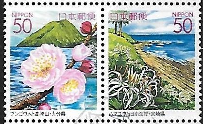 Colnect-5374-880-Flowers-and-Scenery-of-Kyushu.jpg