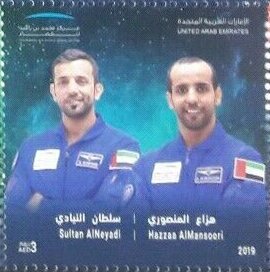 Colnect-6105-068-Hazzaa-al-Mansuri-and-Sultan-al-Niyadi-Astronauts.jpg