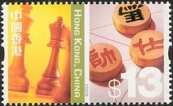 Colnect-962-027-Chess-and-Xiangqi-pieces.jpg