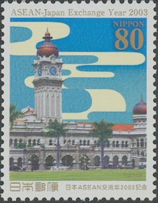 Colnect-3965-002-Sultan-Abdul-Samad-Building---Kuala-Lumpur-Malaysia.jpg