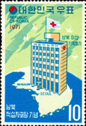 Colnect-2722-511-Red-Cross-Headquarters.jpg