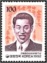 Colnect-2776-574-Pong-Chang-Yi-1900-1932.jpg