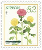 Colnect-3536-007-Chrysanthemums.jpg