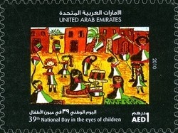 Colnect-1381-546-39th-National-Day-in-the-eyes-of-Children.jpg