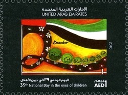 Colnect-1381-550-39th-National-Day-in-the-eyes-of-Children.jpg