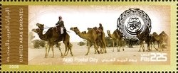 Colnect-1383-618-Arab-Postal-Day-Dromedary-Camelus-dromedarius.jpg
