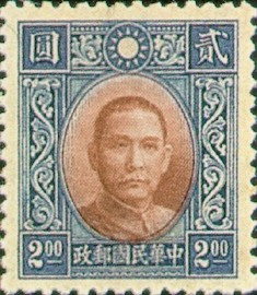 Colnect-1815-216-Dr-Sun-Yat-Sen.jpg