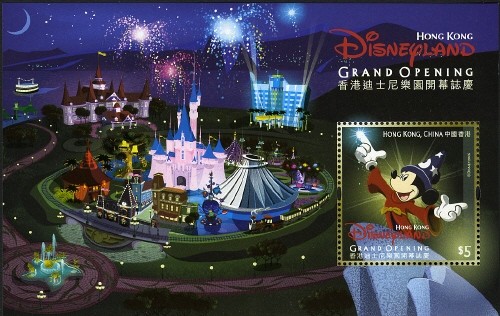 Colnect-1823-775-Hong-Kong-Disneyland-Grand-Opening.jpg