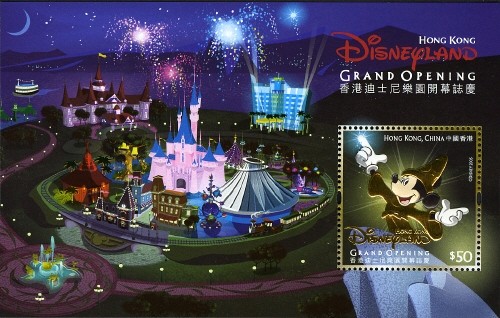 Colnect-1823-776-Hong-Kong-Disneyland-Grand-Opening.jpg