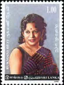 Colnect-2524-094-Rukmani-Devi-1923-1978-actress.jpg