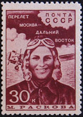 Rus_Stamp_GSS-DV-Raskova.jpg