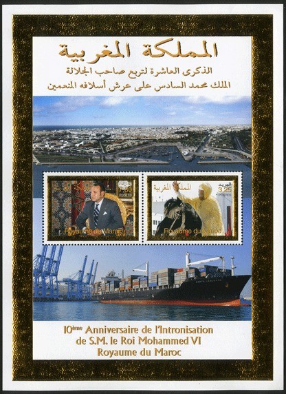 Colnect-1367-951-10th-Anniv-of-the-Enthronement-of-King-Mohammed-VI.jpg