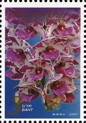 Colnect-1669-502-Flora-Orchids.jpg