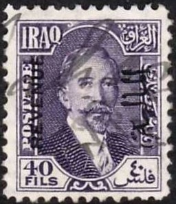 Colnect-2805-332-King-Faisal-I-1883-1933.jpg