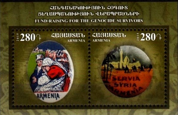 Colnect-3227-170-Fund-raising-for-the-Genocide-Survivors.jpg