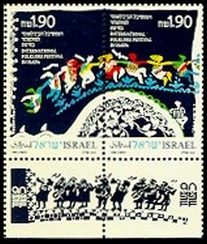 Colnect-791-695-International-Folklore-Festival-in-Haifa.jpg