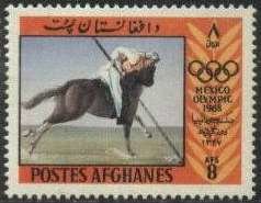 Colnect-1782-124-Pig-sticking-Horse-Equus-ferus-caballus.jpg