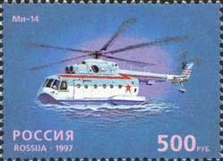 Colnect-525-477-Anti-submarine-helicopter-Mi-14--Haze--1975.jpg