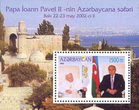 Colnect-1097-760-Pope-Ioann-Pavel-II-and-president-of-Azerbaijan.jpg