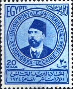 Colnect-1281-692-Khedive-Ismail-Pasha-1830-1895.jpg