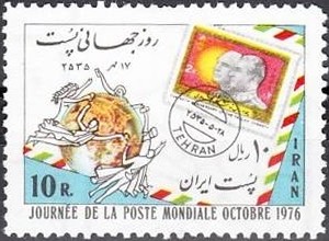 Colnect-1748-647-Air-mail-letter-with-Iranian-stamp-from-1976-UPU-emblem.jpg