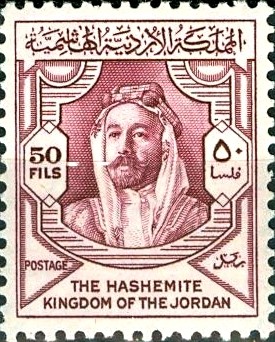 Colnect-2181-837-Abd-Allah-Ibn-al-Husain-1882-1951.jpg