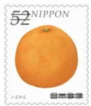 Colnect-3543-031-Iyokan-Orange.jpg