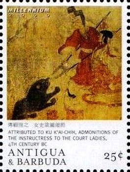 Colnect-4100-818-Admonitions-of-the-instructress-to-the-court-ladies.jpg