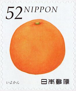 Colnect-5666-231-Iyokan-Orange.jpg