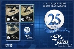 Colnect-1381-512-Jebel-Ali-Free-Zone-Jafza---The-Journey-is-the-Reward.jpg