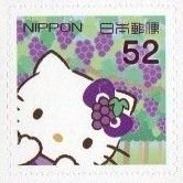 Colnect-4138-610-Greetings-2015-Hello-Kitty-Regional-Issue---South-Kanto.jpg