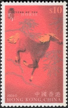 Colnect-1818-506-Flock-Stamps-on-Lunar-New-Year-Animals---Horse.jpg