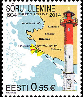Colnect-2395-779-Soru-leading-lighthouse.jpg