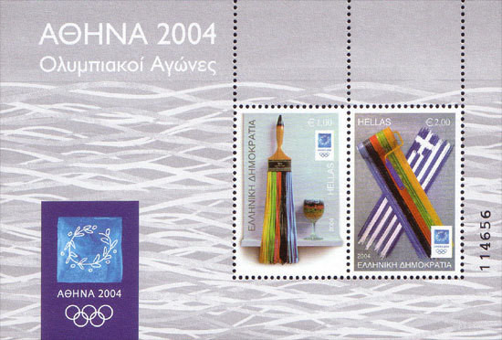 Colnect-1242-814-Athens-2004---Modern-Art-and-Olympic-Games.jpg