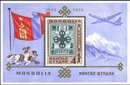 Colnect-1267-679-Mongolia-stamp.jpg