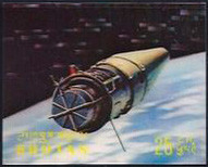 Colnect-3148-950-Mariner-2-1962.jpg