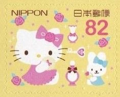Colnect-4138-575-Hello-Kitty--amp--Mimmy-Flowers-Sanrio-Characters.jpg