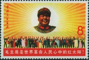 Colnect-494-614-Mao-Tse-tung.jpg