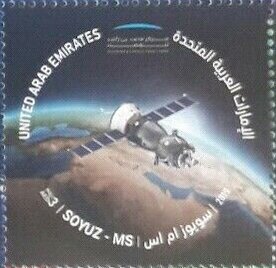 Colnect-6105-066-Soyuz-MS-over-Middle-East.jpg