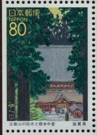 Colnect-6255-544-Mt-Hiei-Temple.jpg