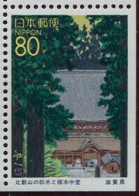 Colnect-6255-545-Mt-Hiei-Temple.jpg