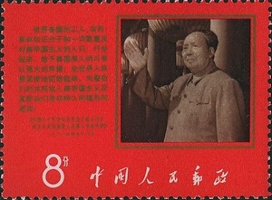 Colnect-687-626-Mao-Tse-tung.jpg