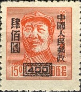 Colnect-750-559-Mao-Tse-tung.jpg