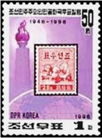 Colnect-2772-589-First-North-Korean-Stamps.jpg