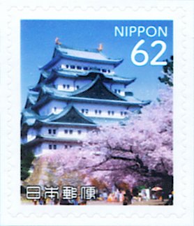 Colnect-5300-281-Nagoya-Castle.jpg