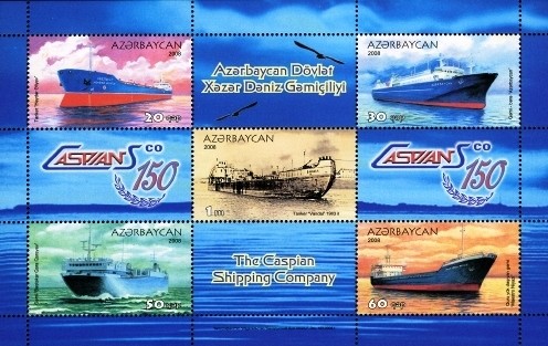 Colnect-1603-632-150th-Anniversary-of-the-Caspian-Shipping-Company.jpg